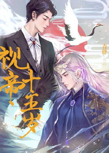 萧宜年尹向晴星落沧海梦难寻小说