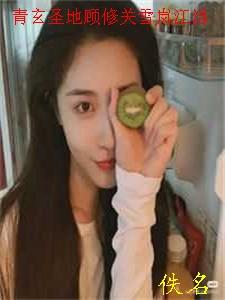 精品推荐放妻子自由后,她后悔了小说免费阅读