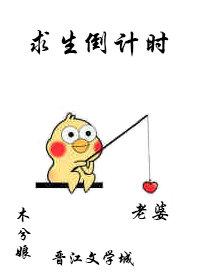 全文宋暖谢淮小说大结局