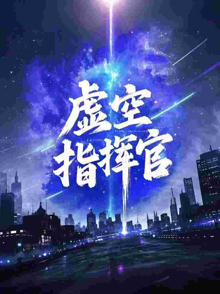 校霸搞暗恋？重生后撩到他脸红尹满月谢妄番外