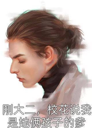 冥冥此生落凡尘小说在线阅读免费