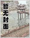 妈妈，我不想成为杀鸡儆猴的牺牲品了沈安念