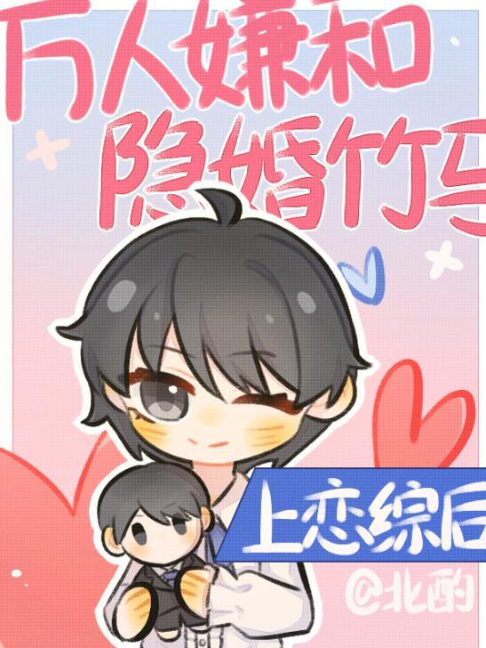 相爱很难离别易散抖音热门