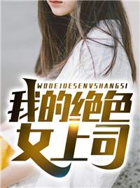 寒灯纸上，我等风雨又一年完结版