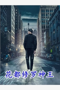 笨蛋貌美表妹觉醒后只想跑路在线看