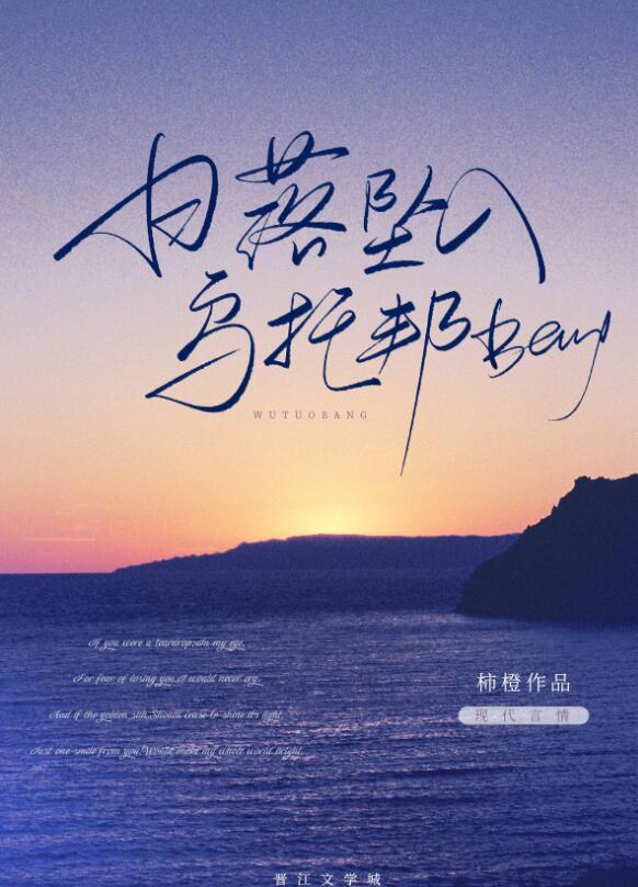 真千金遗忘法则列表