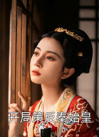 婚礼前一天，我和妻子双双提分手良心推荐