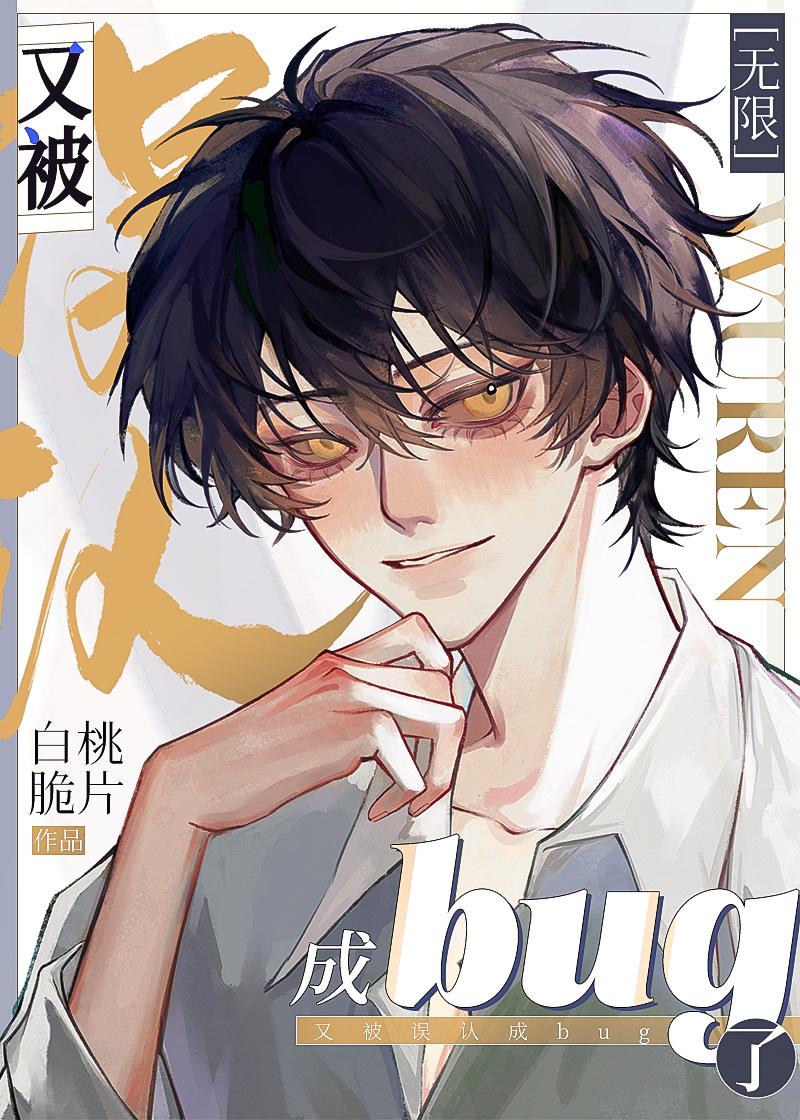 风月伴朝暮西沉剧情