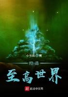 雪落方知寒意江瑾辰热门小说