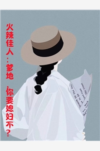 我花10万给老丈人建充电桩，物业却上锁霸占还要收我钱在线