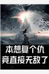 我操劳一生，他退休后却要弥补心上人乔梦晚陆景琛大结局