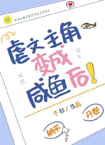 畅读佳作放妻子自由后,她后悔了