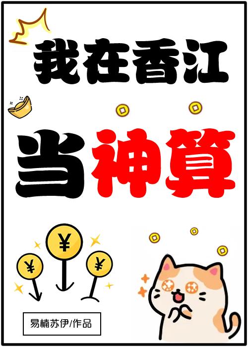 被女友冤枉成小三的装穷男友 全集