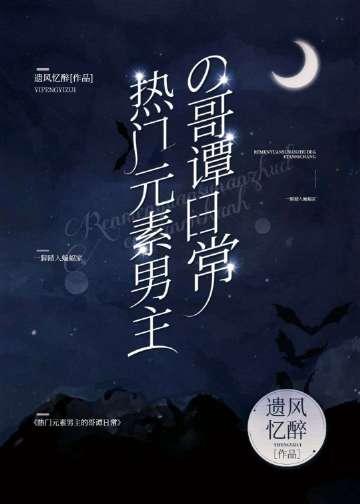 贵女发疯求死后，3个攻略对象悔疯了苏归梨卫泽川番外