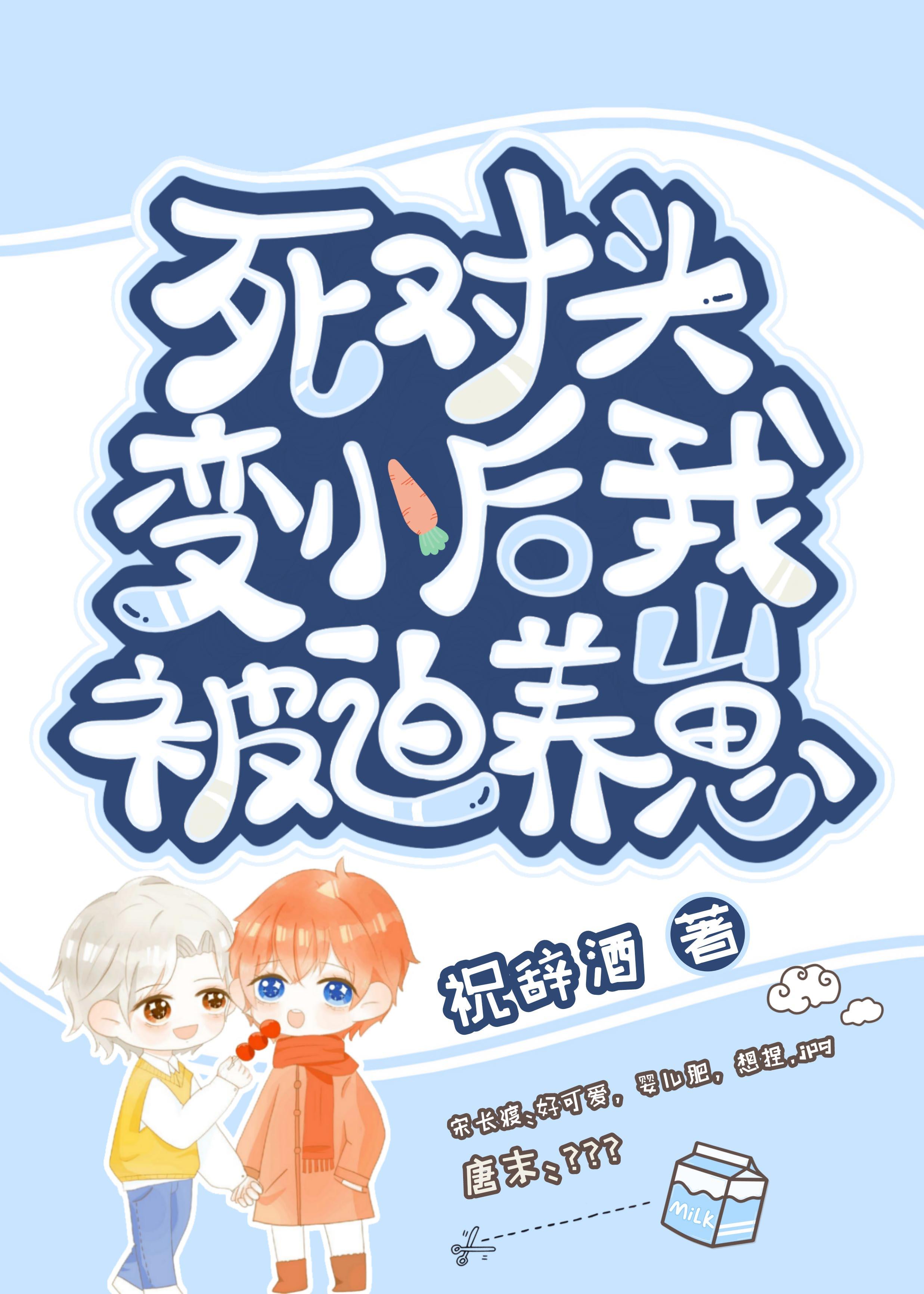 江太太她总想离婚全文小说