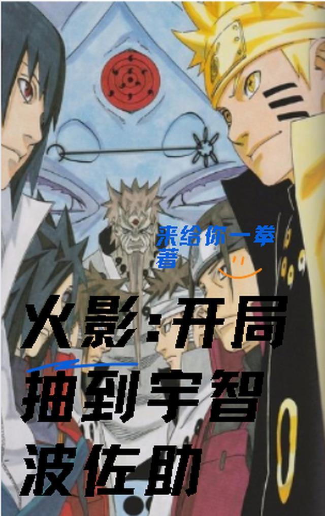 表姐劝我退车票后，把我送进部落精彩