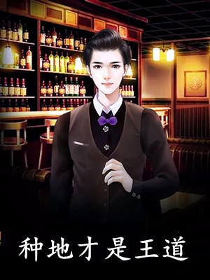 真心散于那年冬许青何沈妍番外