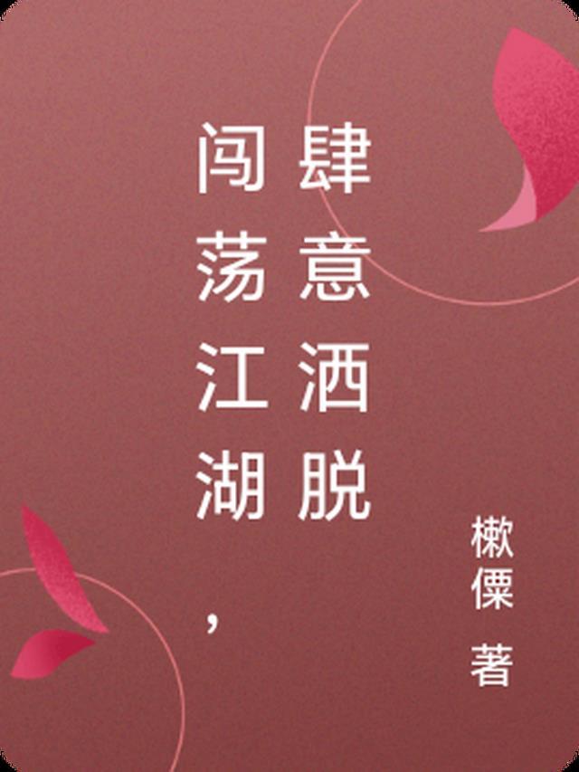 等待爱的阳光明媚章节