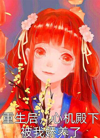 若随风入苍穹热门推荐