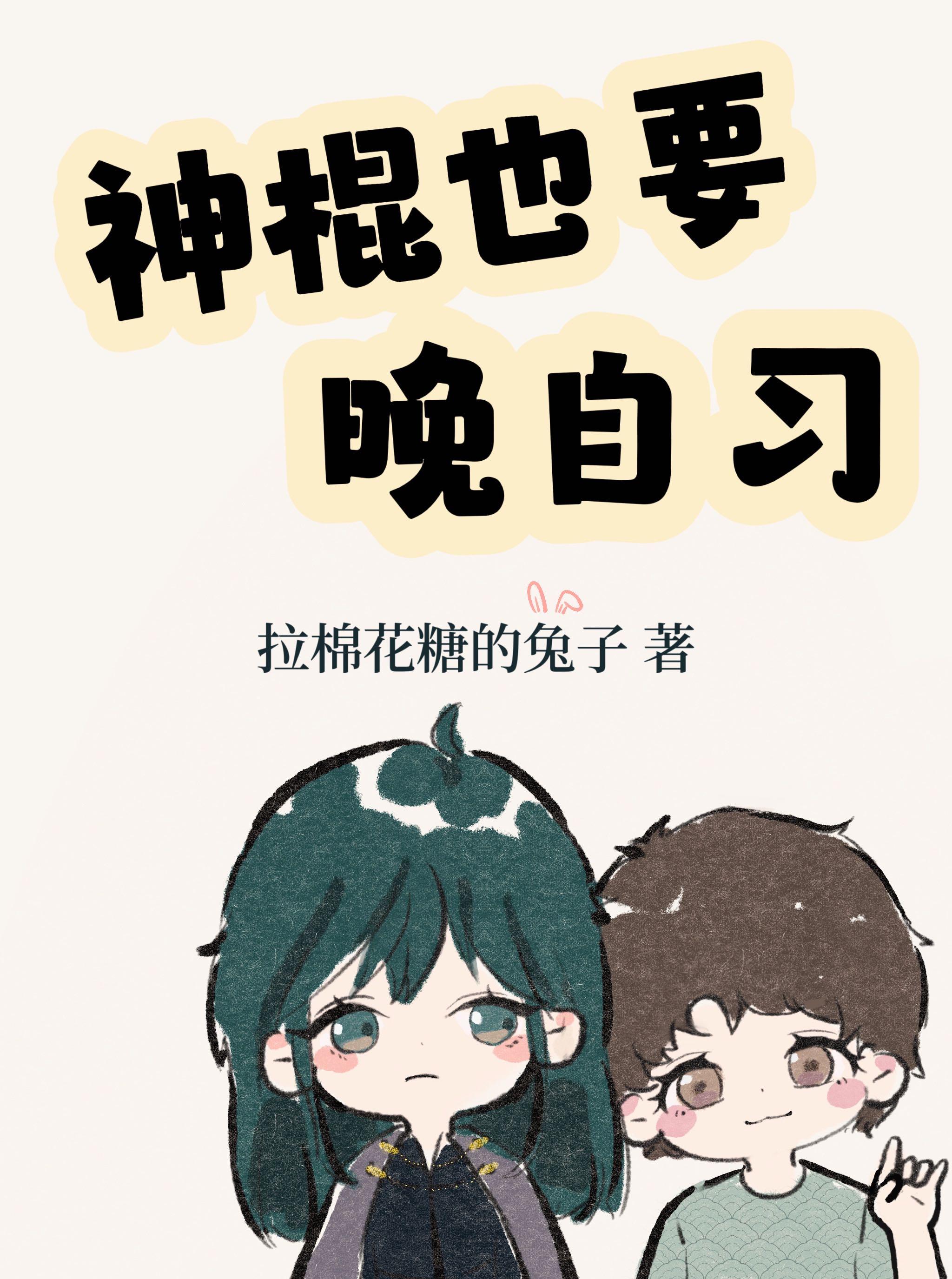 强嫁侯爷后，主母每天都在努力失宠爽文