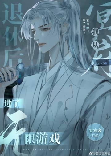 长篇小说阅读综武！知否开局！无双武力