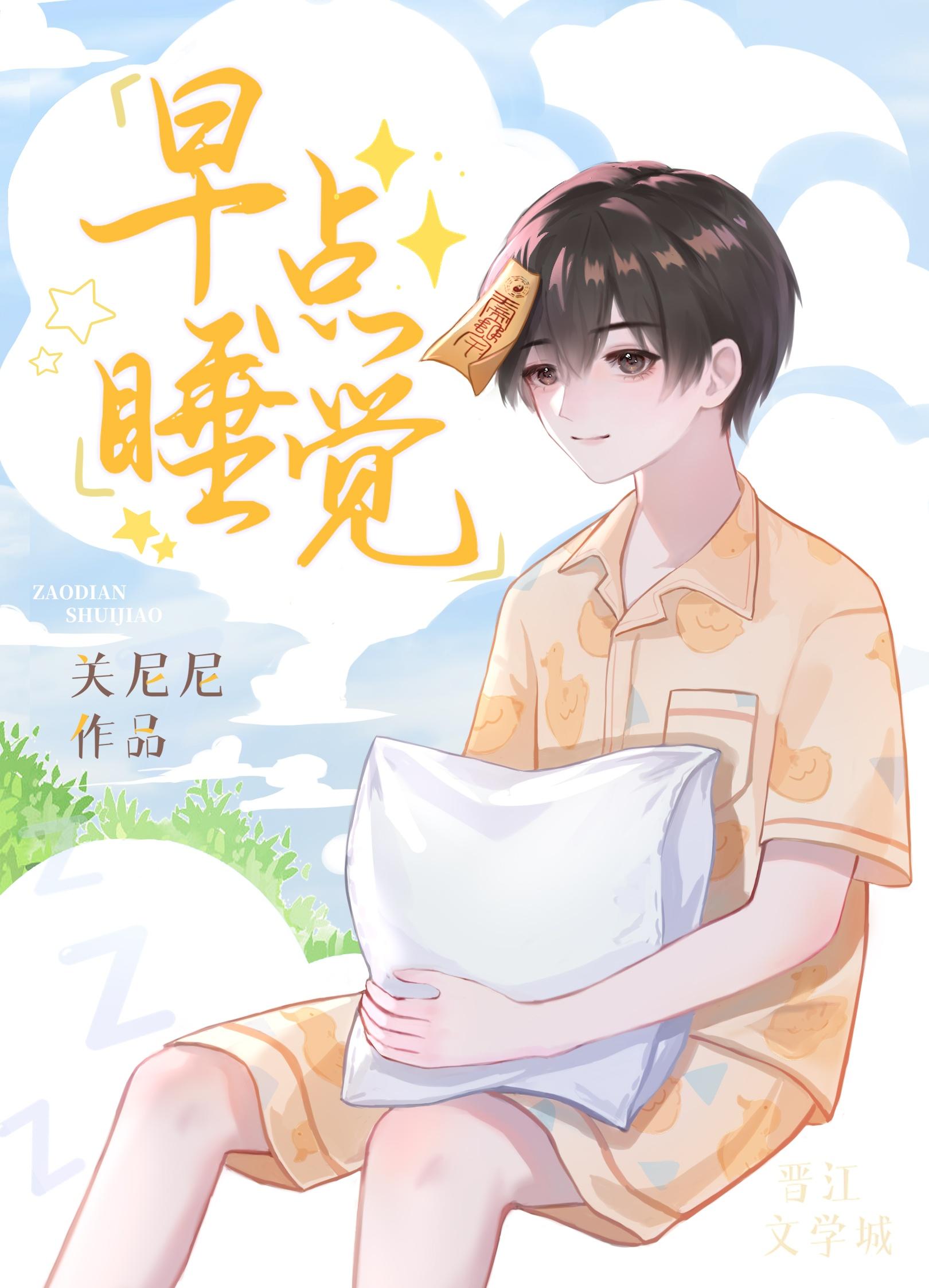 觉醒后，要改变be结局