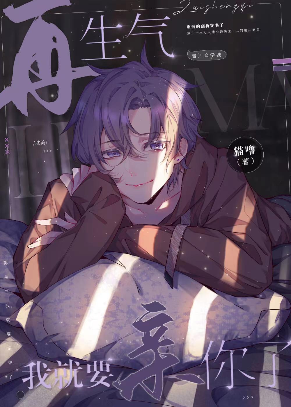 妻子为初恋生孩子后，我成了无国界医生徐梓航周羽然小说