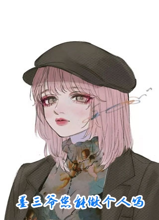 长风越过十二年畅读