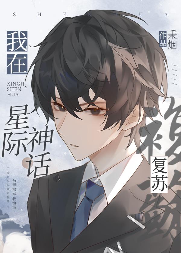 爱无归期前文+后续