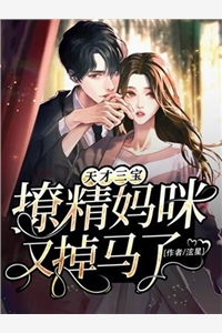 发生火灾后，老公去找初恋了陈玉付一鸣番外