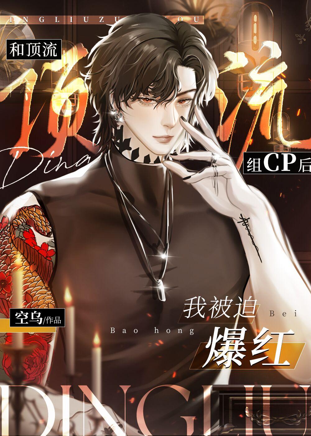 白月无霜，不照旧人良心推荐