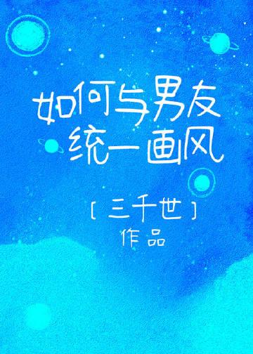 半缘春木半缘兮全章阅读