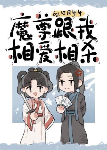 畅销巨作恶鬼退散，这个小奶娃不简单