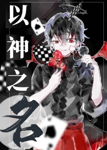 嫡姐抢嫁穷书生，我独霸后宫！全文