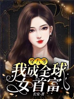 就让往事，消散于风精彩