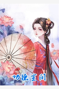 明月孤寒照空山全文