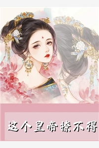 被双生青龙生剥龙鳞后，我嫁给金龙上神爆火全网