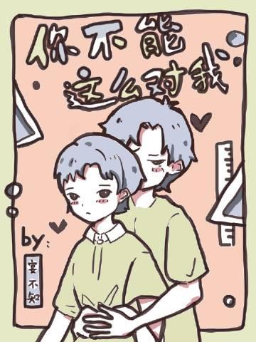 完结版小说对你的爱止于八零年代刘茗羽袁永年