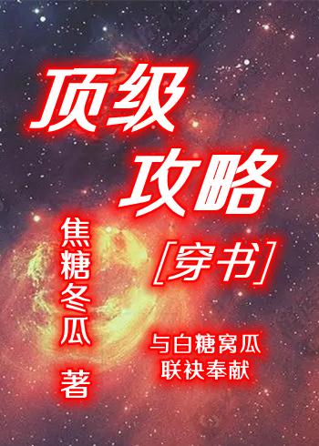 爱如长风，不吹亦散后续