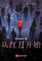 石泽蓝晶小说叫什么书名精选篇章