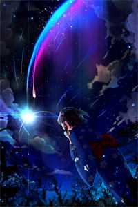 明月照我不照他完结