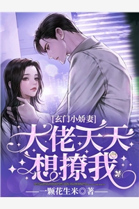 和他散于那年秋全本小说推荐