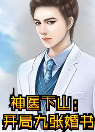 春风如过客，秋水揽星河推荐