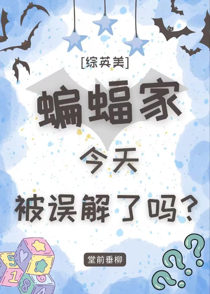 全文浏览扮演关公当晚，黄鼠狼找上了我