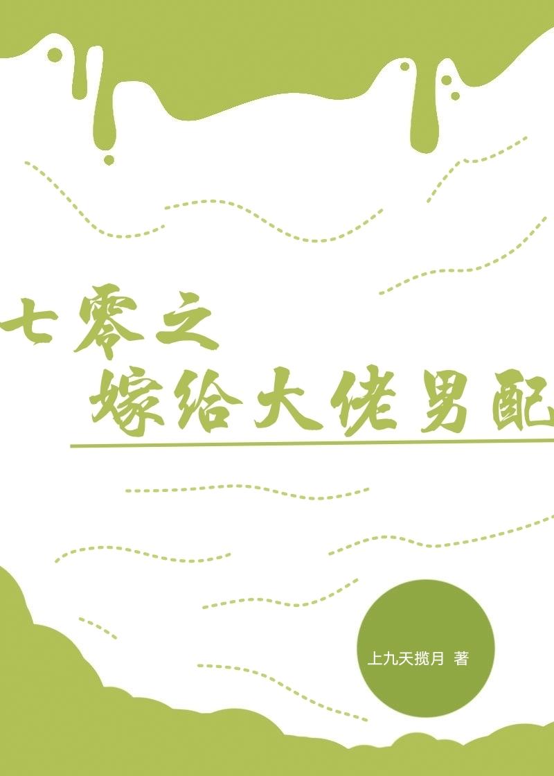 云雨无归期已完结