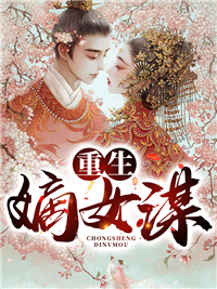 我喊了一句疼后，爸爸妈妈都不爱我了全篇