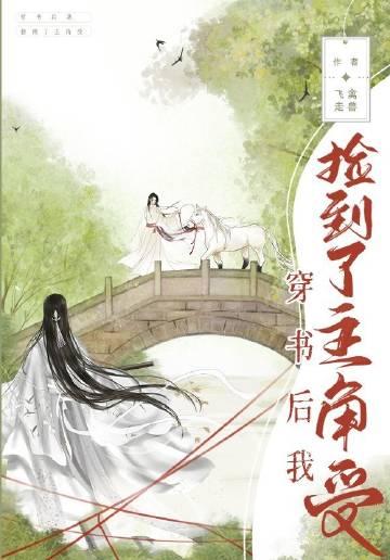 命数算尽，姻缘已逝无删减版
