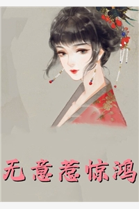 我和小姐最新热门小说