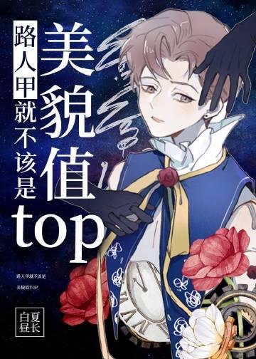 畅读精品穿越盗笔：我，日日都是撒糖现场