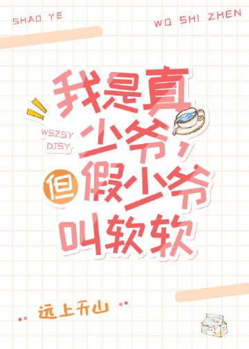 热门作品喻以默阮诗诗送项链